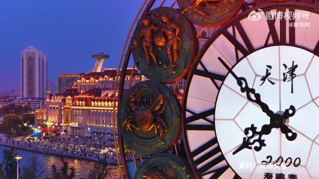 天津,海河之畔的千年古都播音稿纪行