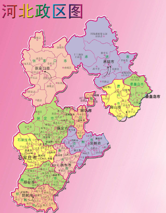 千年古韵与现代活力的河北风情