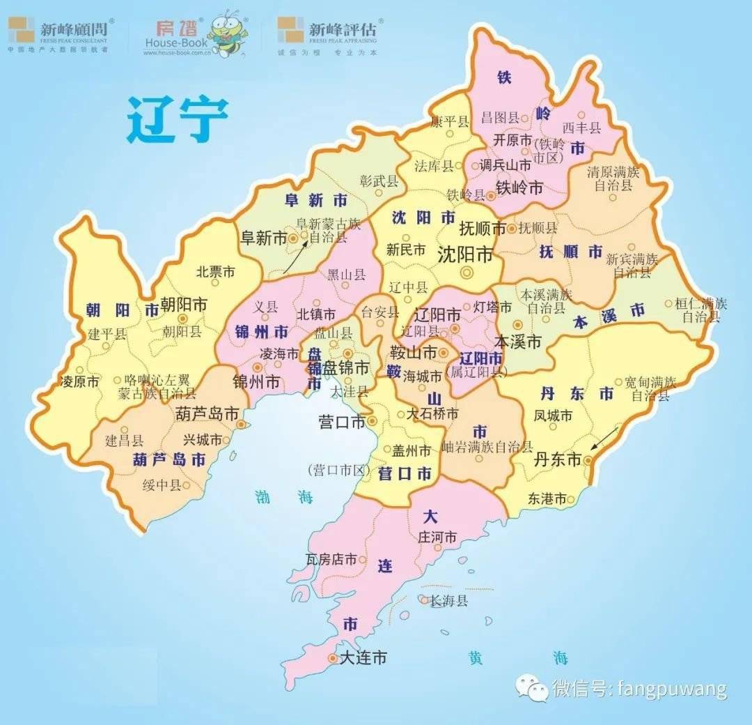 东北明珠,辽宁——历史见证与未来梦想之地